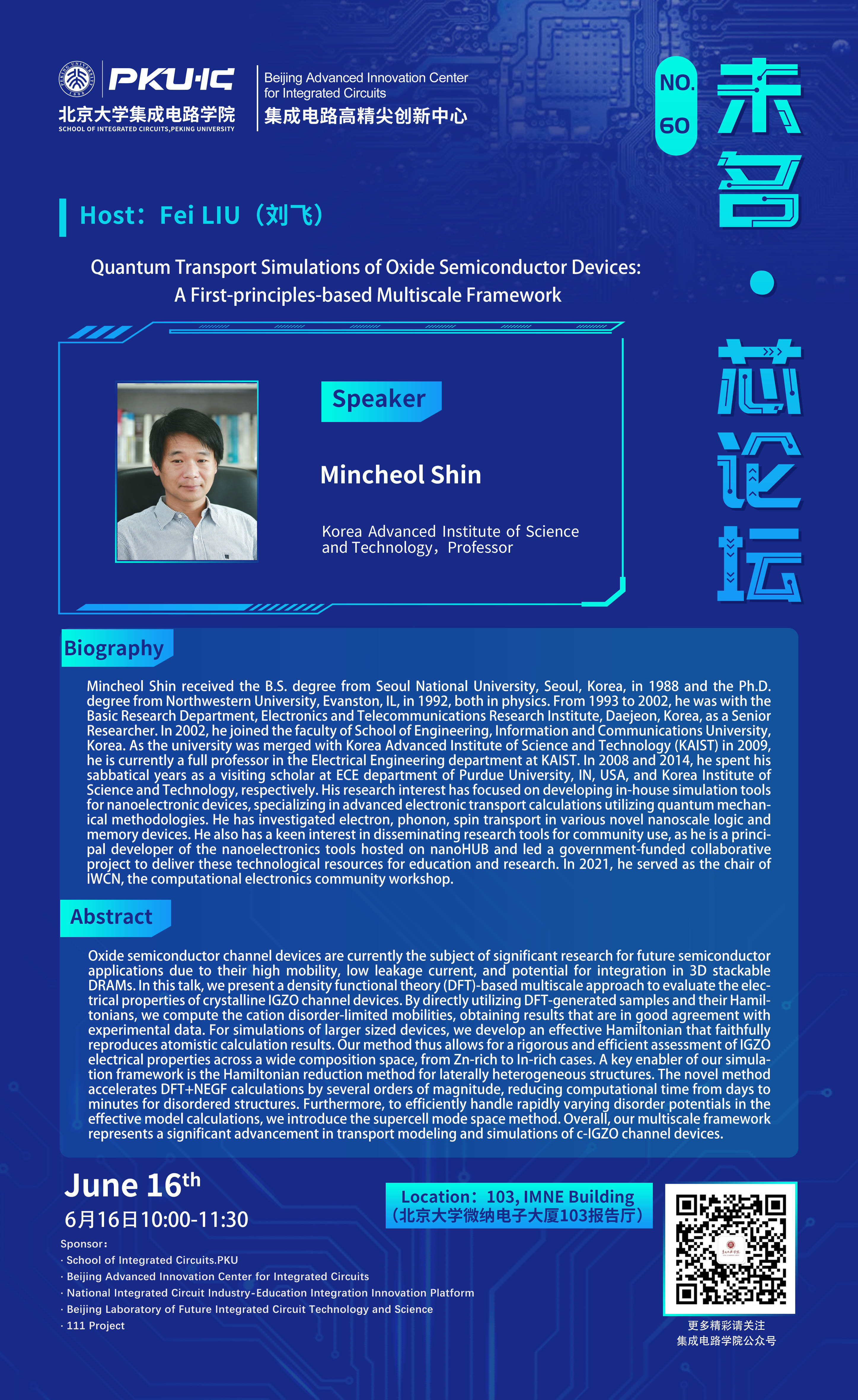 海报-单人85x49cm-Mincheol Shin.jpg